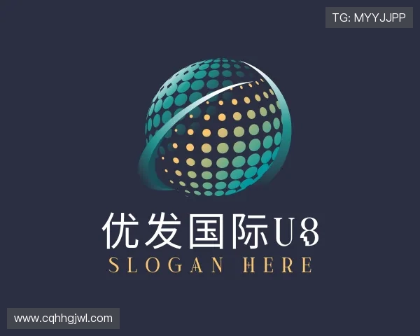 关于u8国际平台登录入口
